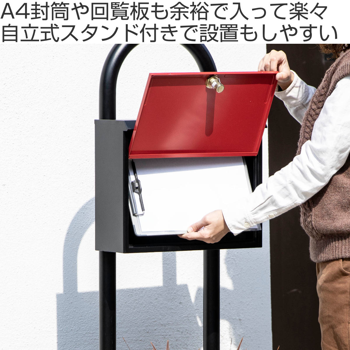 ポスト スタンドポスト スタンドセット ダイヤル式 窓付き （ 郵便