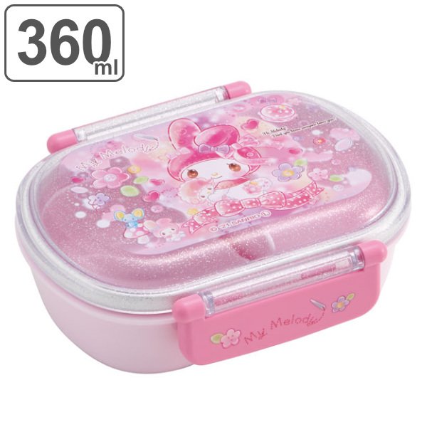 スケーター お弁当箱 1段 360ml 抗菌 ふわっと タイトランチ マイ