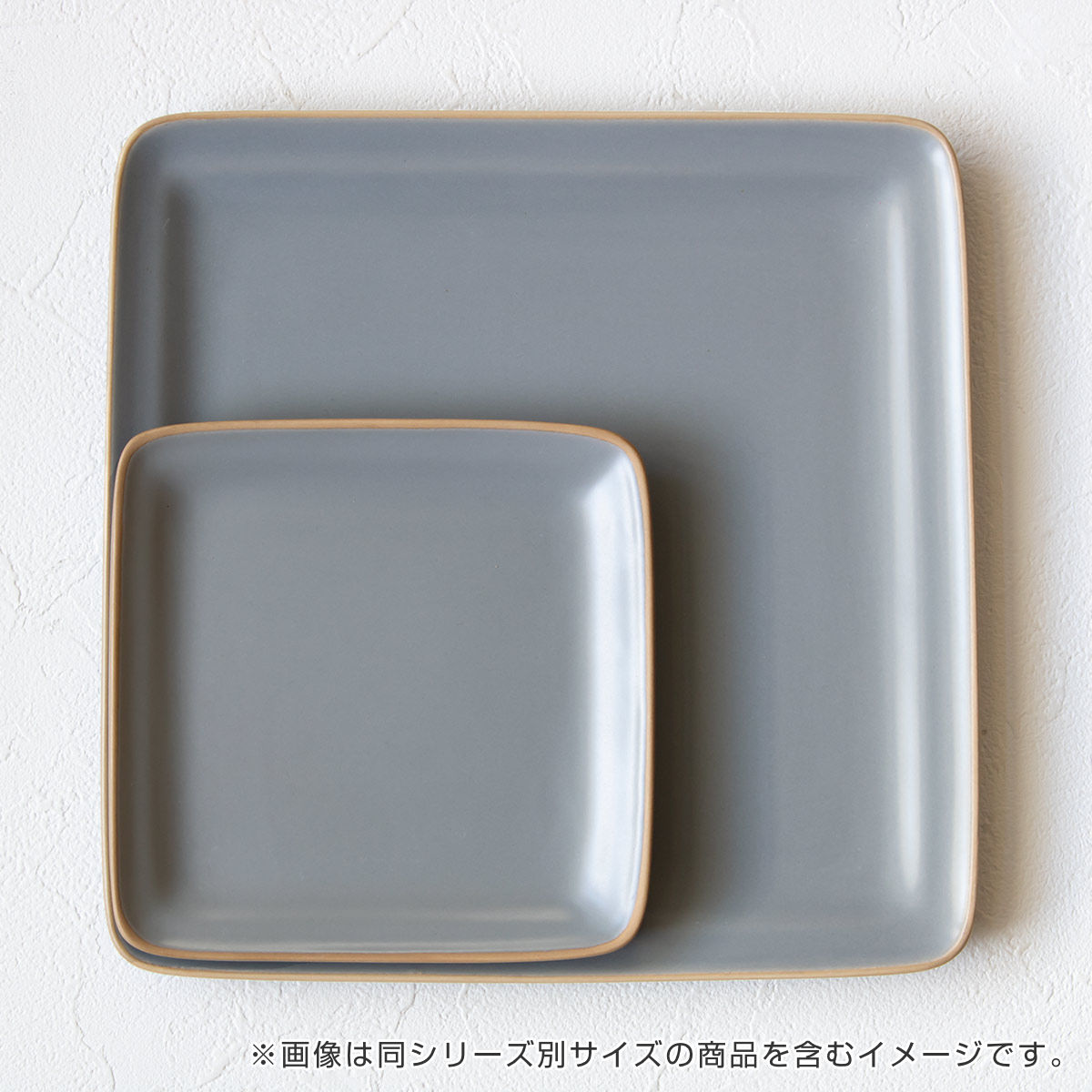 【美品】  テネラ　スクエア　角皿　プレート　皿 ロイヤルコペンハーゲン テネラ 角皿 スクエアトレイ Tenera ロイヤル