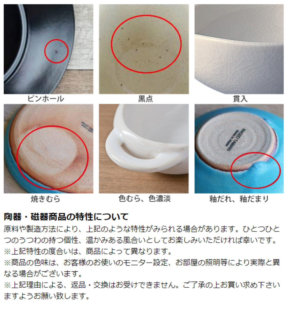 グラタン皿 17cm 窯変 陶器 同色5個セット （ 食洗機対応 電子レンジ