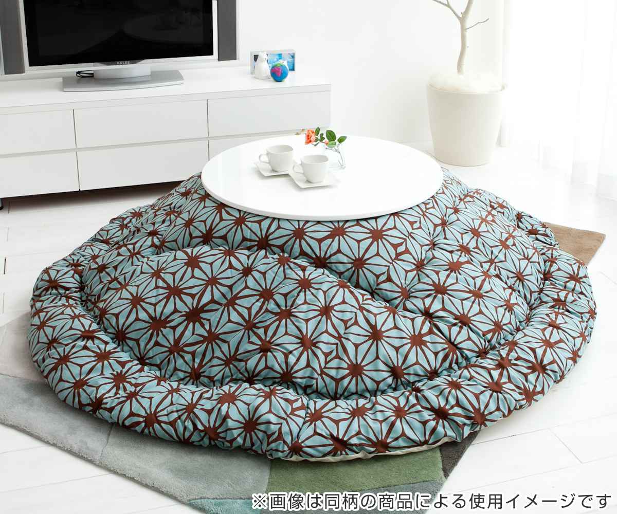 【美品】厚掛けコタツ布団 日本製 円形 210cm こたつ布団 楕円形 厚掛け 210×300cm 丸 日本製 綿100％ 消臭