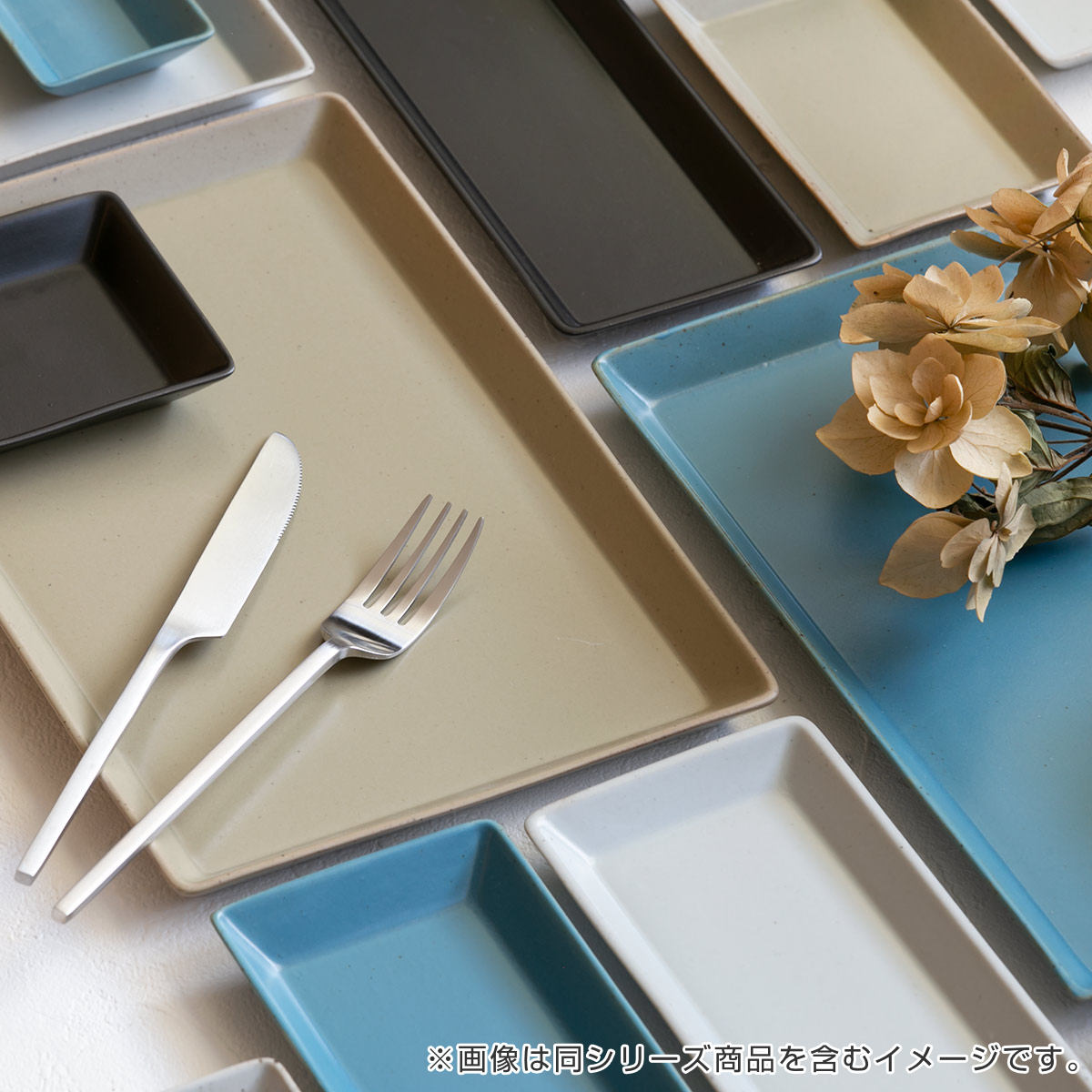 プレート 13.5cm M KASANE レクタングル 陶器 同色4枚セット （ 食洗機