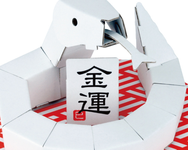 工作キット ダンボール製 巳 干支 （ ダンボール 段ボール ヘビ