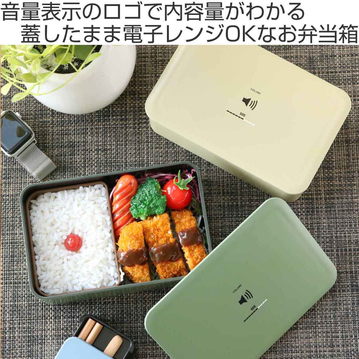 HAKOYA 弁当箱 1段 600ml クリア―塗装 VOLUME S （ レンジ対応