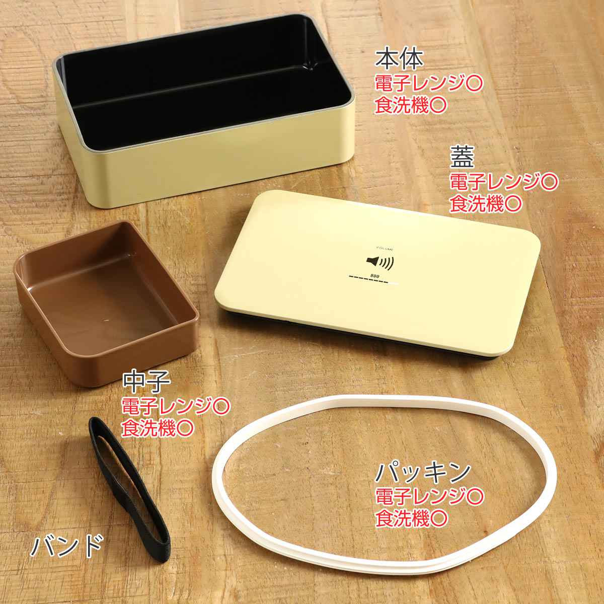 HAKOYA 弁当箱 1段 800ml クリア―塗装 VOLUME M （ レンジ対応 食洗機