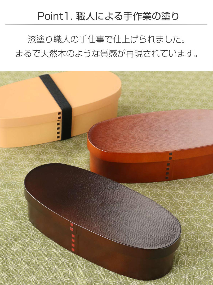 HAKOYA 弁当箱 曲げわっぱ 抗菌 1段 600ml スリム BENTO （ お弁当箱