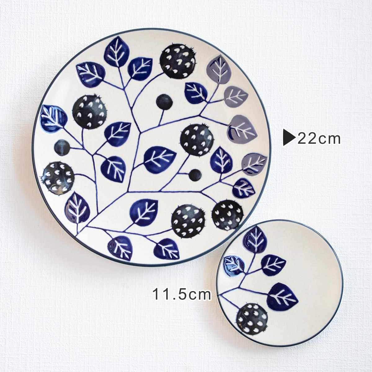 プレート 22cm AIKA 硬質陶器 （ 食洗機対応 電子レンジ対応 オーブン