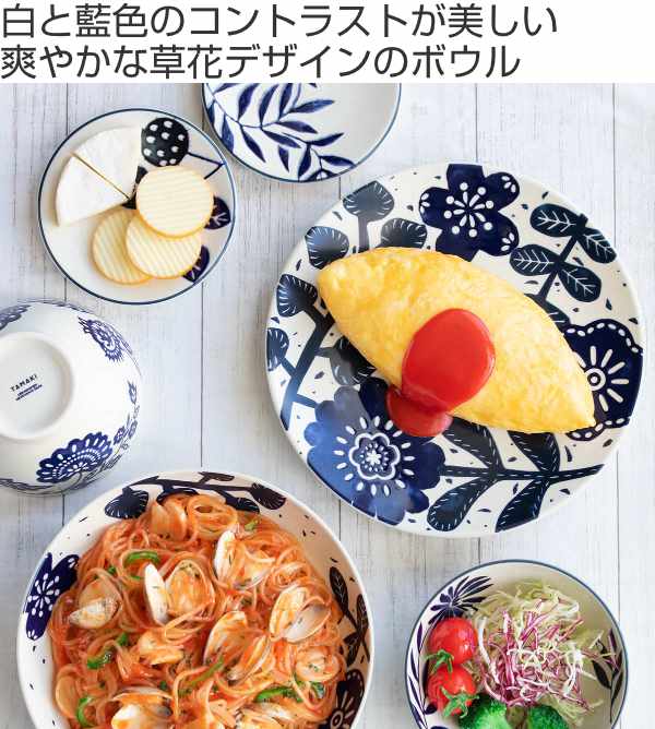 ボウル 12.5cm AIKA 硬質陶器 同柄4個セット （ 食洗機対応 電子レンジ