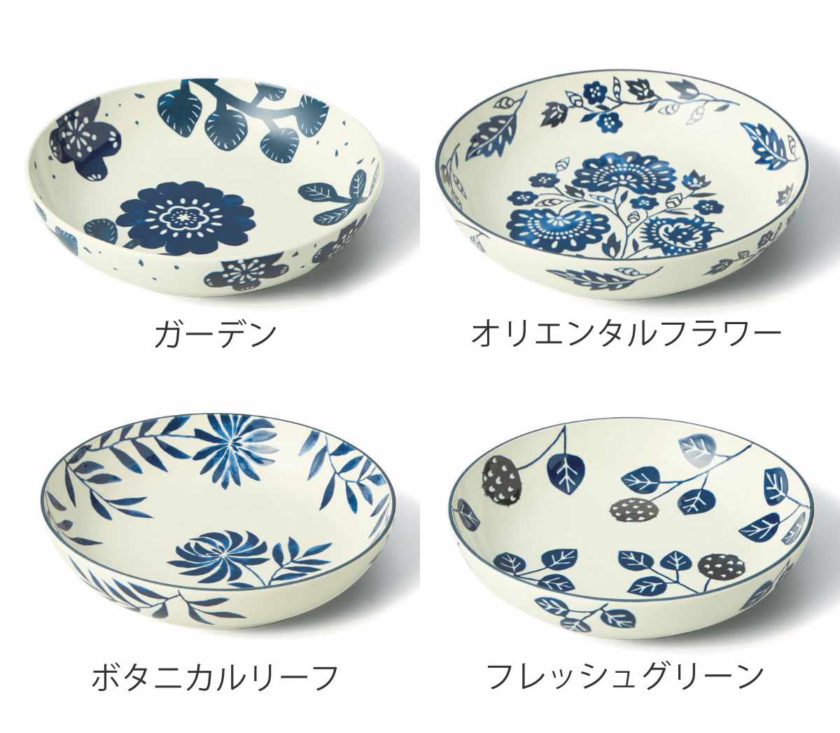 パスタプレート 20cm AIKA 硬質陶器 同柄4枚セット （ 食洗機対応 電子