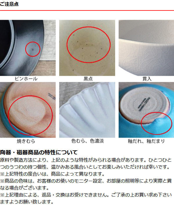 れんげページ れんげ 鍋レンゲ 17cm 強化磁器 （ 食洗機対応 レンゲ スプーン