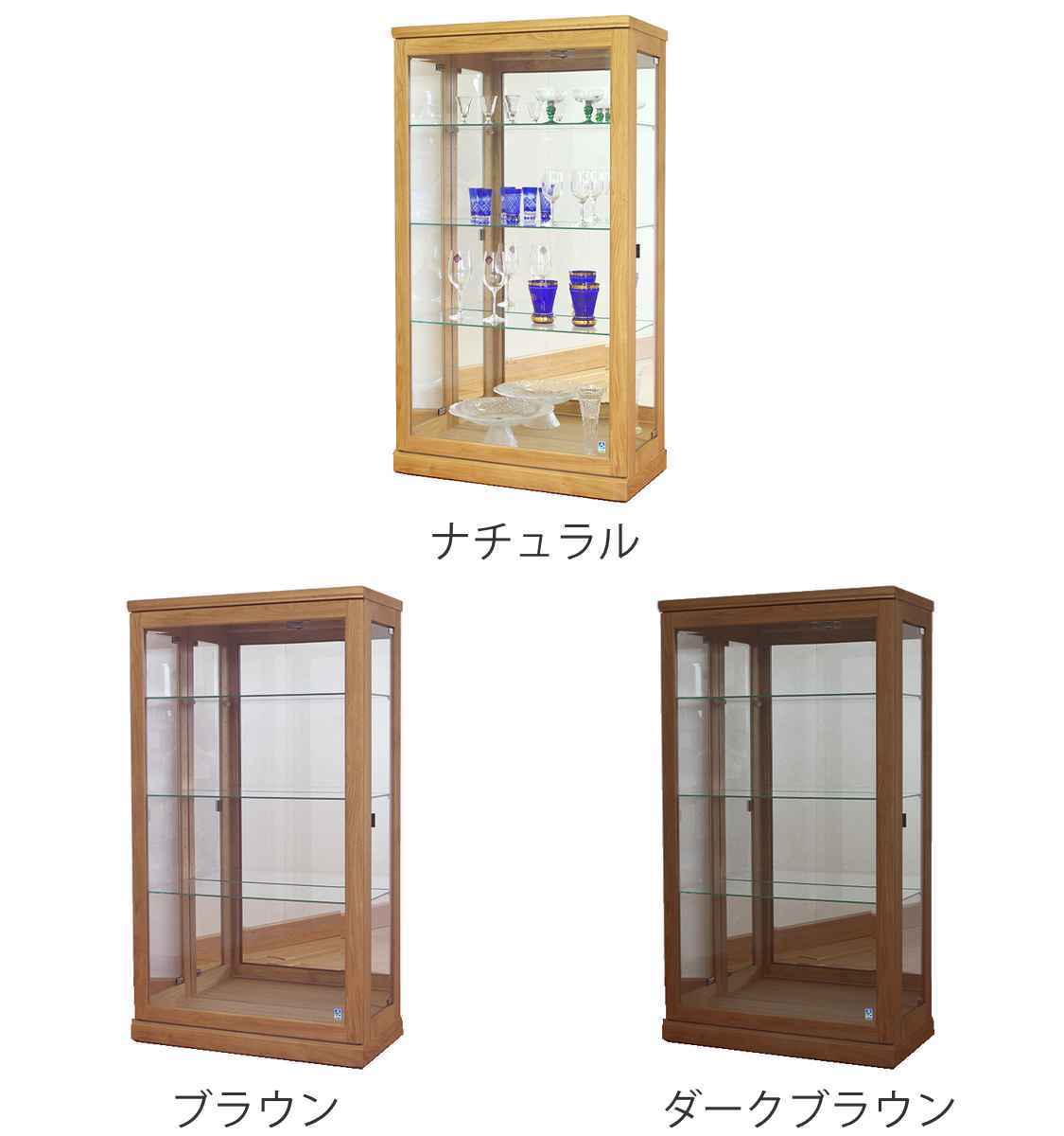 コレクションボード ショーケース 天然木フレーム ミドルタイプ FIGARO