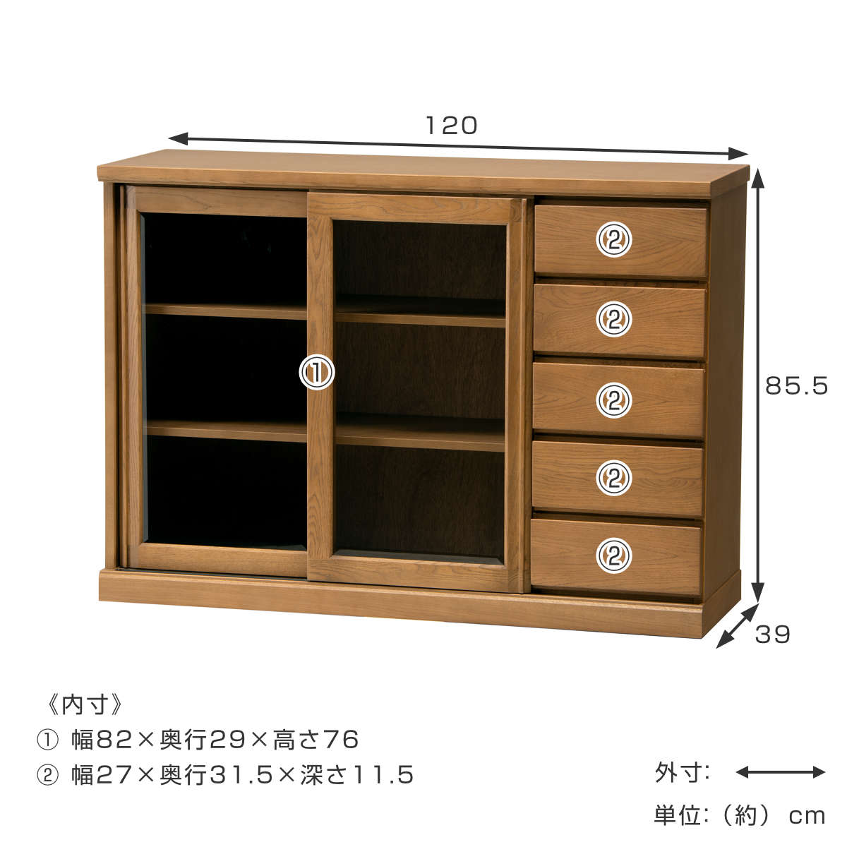 サイドボード スライドガラス扉 引出し5段 天然木 FIGARO 幅120cm