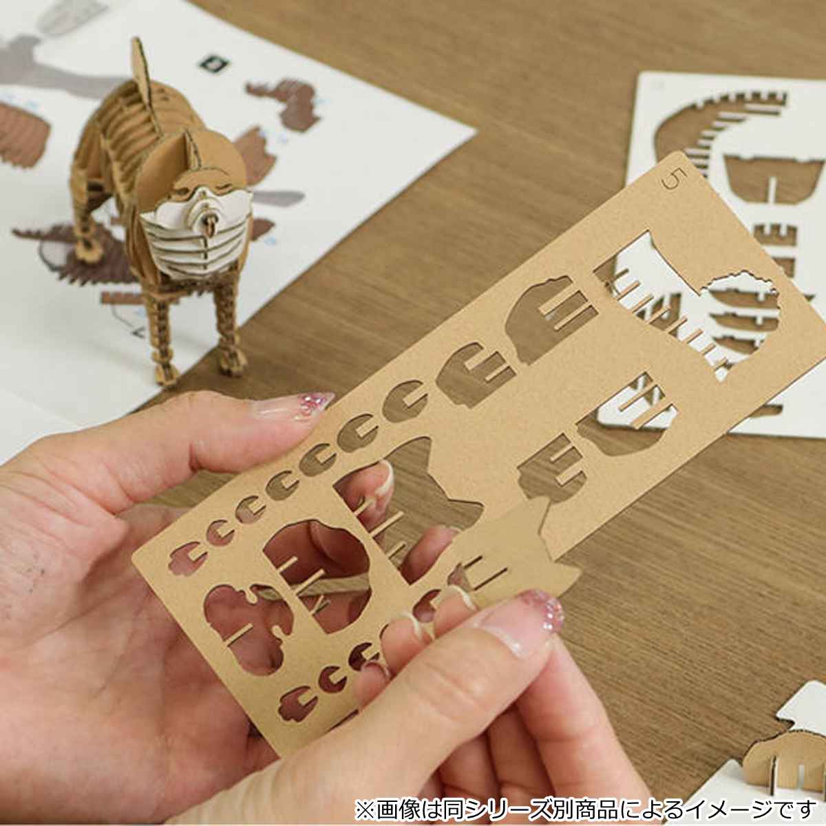 工作キット ダンボール製 GRID サイ （ ダンボール 段ボール 動物