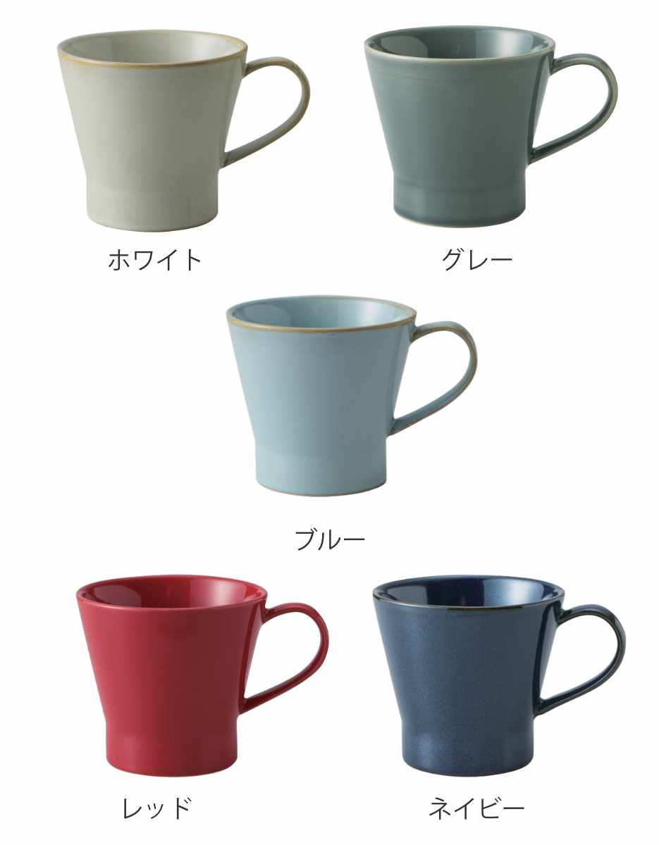 マグカップ 350ml HINATA 陶器 （ 食洗機対応 電子レンジ対応 コップ