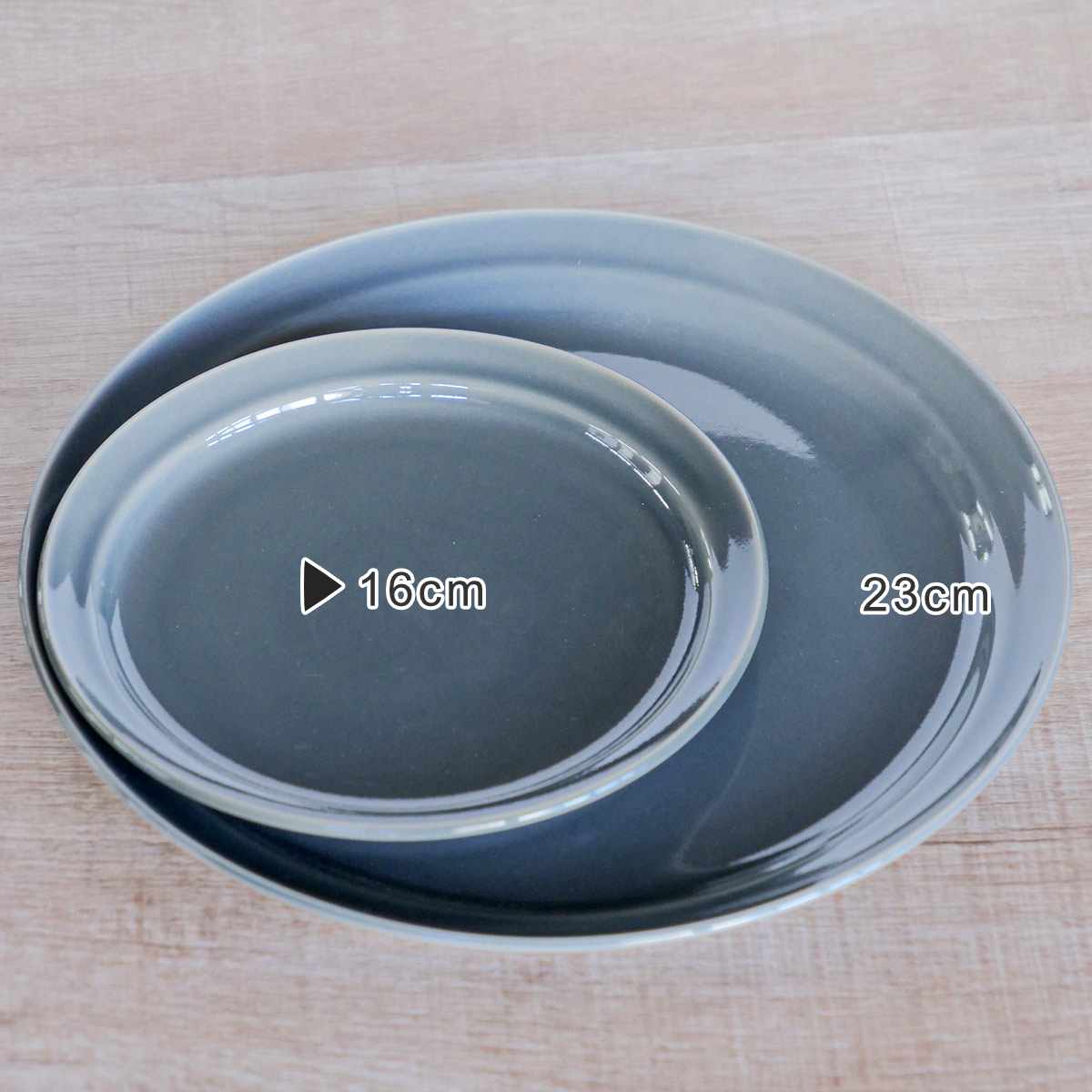 プレート 16cm HINATA 陶器 （ 食洗機対応 電子レンジ対応 皿 平皿 中