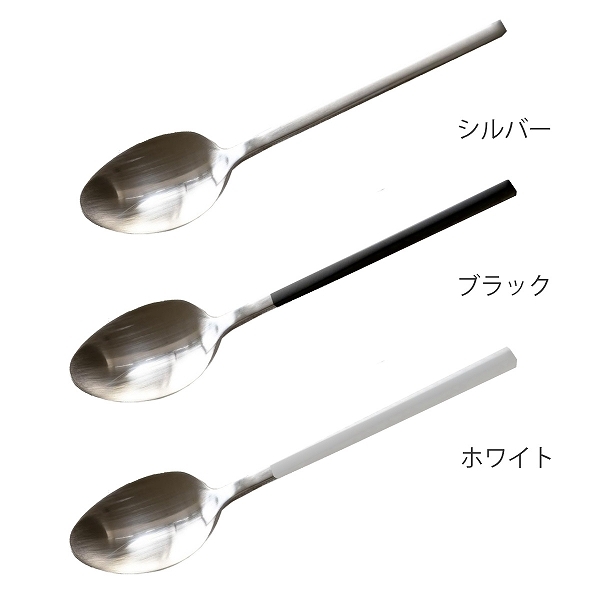 カレースプーン 18.5cm エッジライン ステンレス （ 食洗機対応 スプーン テーブルスプーン カトラリー デザートスプーン 洋食器 ）