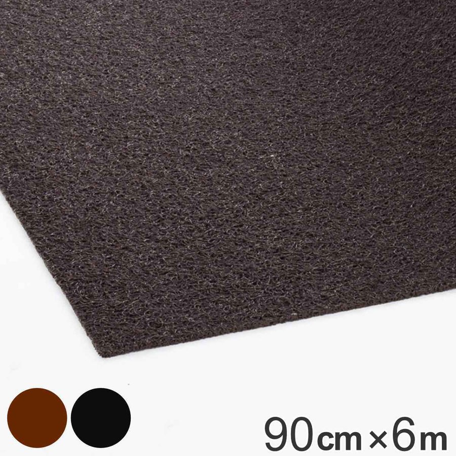 （法人限定） すべり止めマット 90cm×6m ケミタングルCNプラス 業務用 （ すべり止め マット 滑り止め ノンスリップ 防滑 業務用マット ）