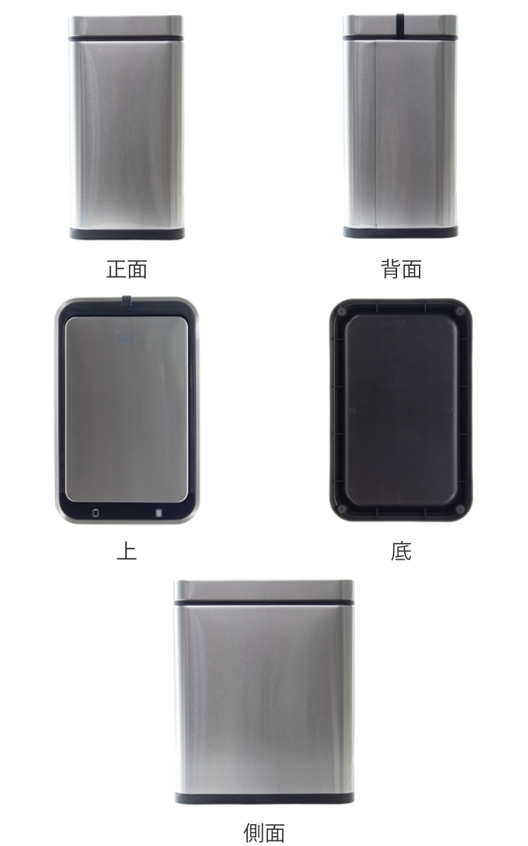 センサー式オープン ステンレスごみ箱 EKO（イーケーオー） ゴミ箱 9L デラックスファントム センサービン