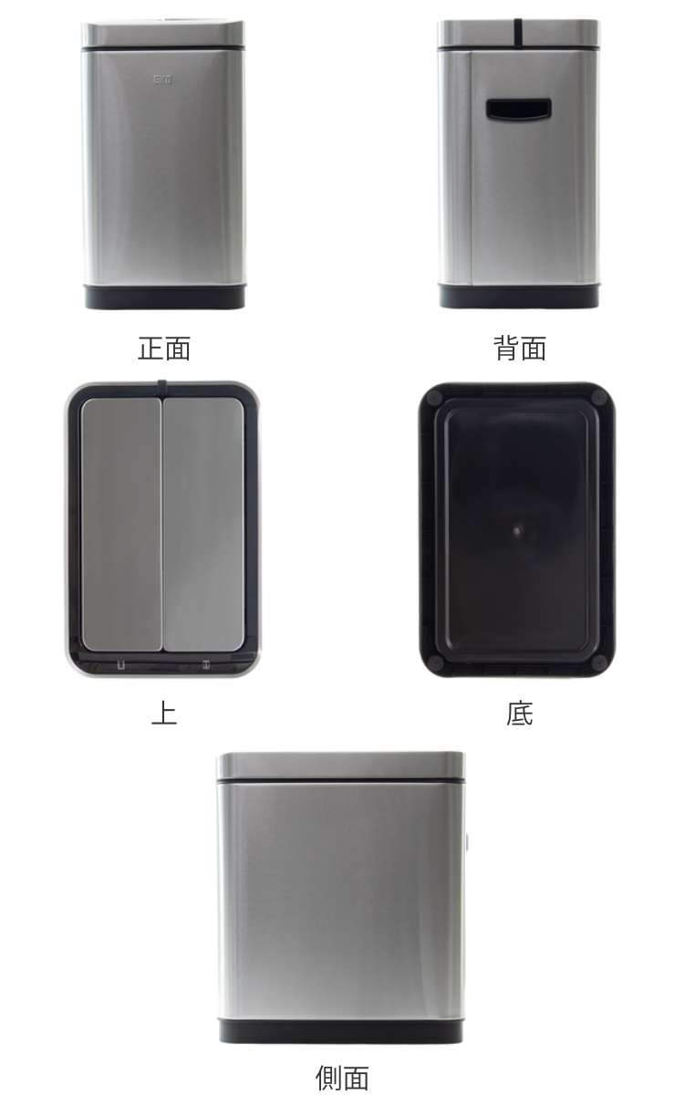 EKO ゴミ箱 20L デラックスファントム センサービン ステンレス （ ごみ箱 自動開閉 センサー 20リットル 自動ゴミ箱 大きい 両面開き  イーケーオー ） ゴミ箱、ダストボックス