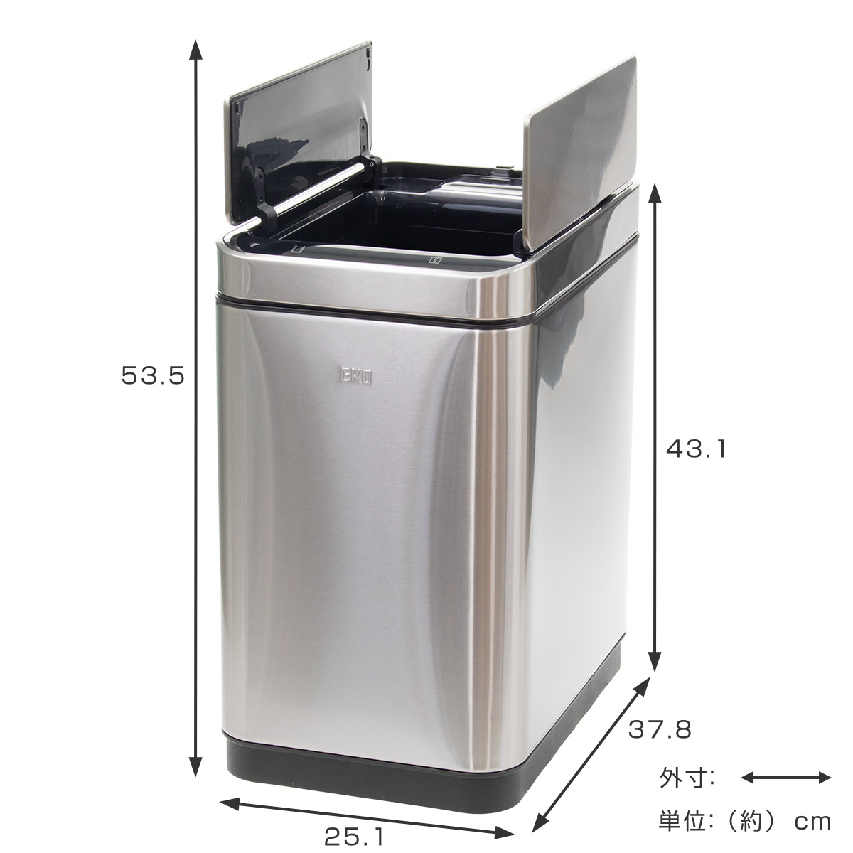 EKO（イーケーオー） ゴミ箱 20L デラックスファントム センサービン