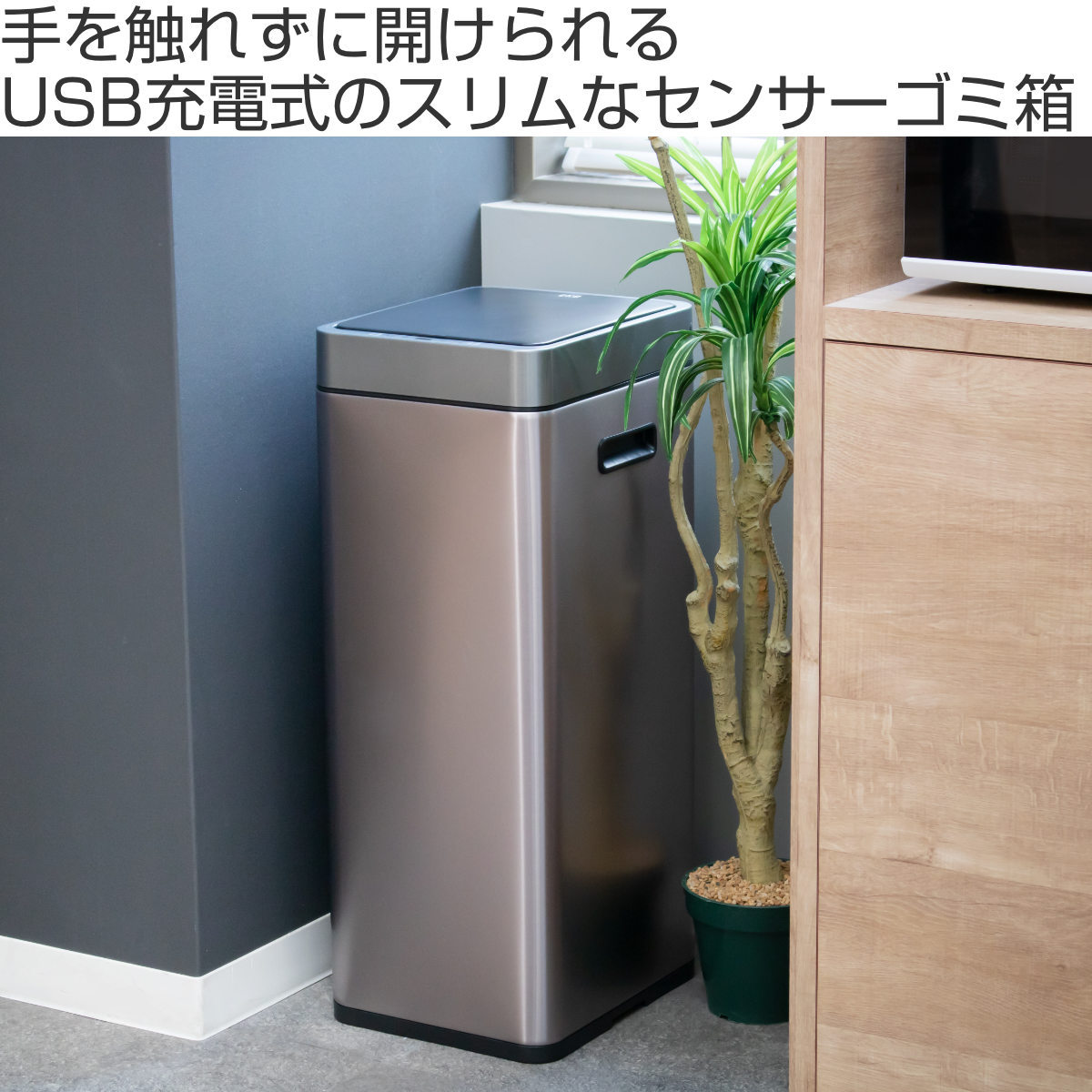 EKO ゴミ箱 30L ミラージュスリムセンサービン ステンレス センサー式