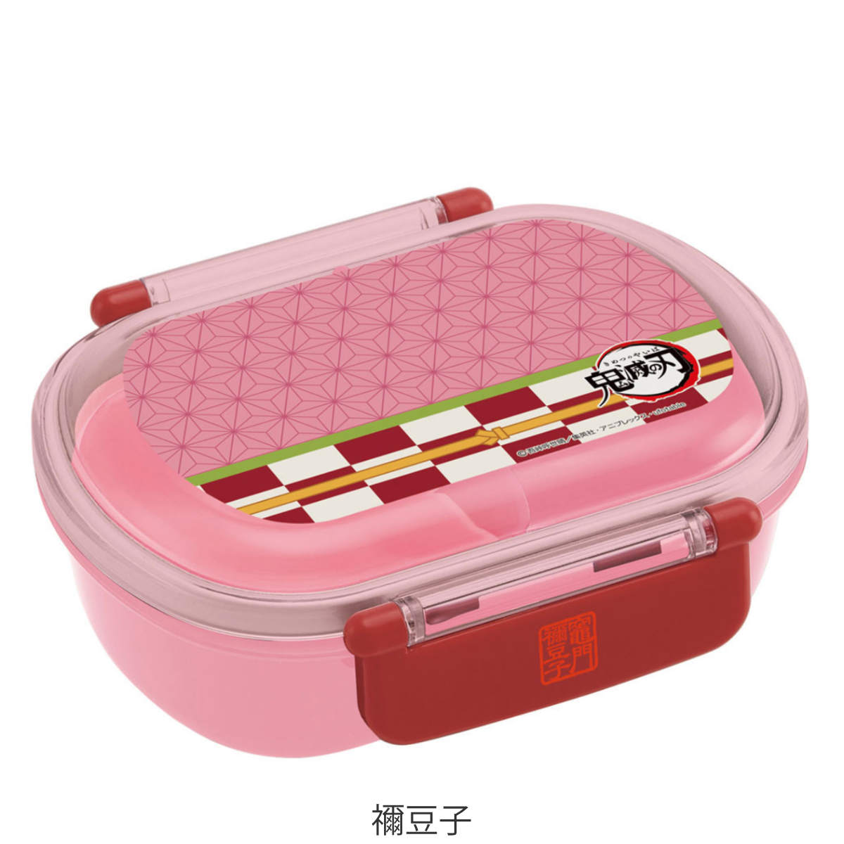 スケーター お弁当箱 1段 360ml 抗菌 ふわっと 小判 ランチボックス 鬼