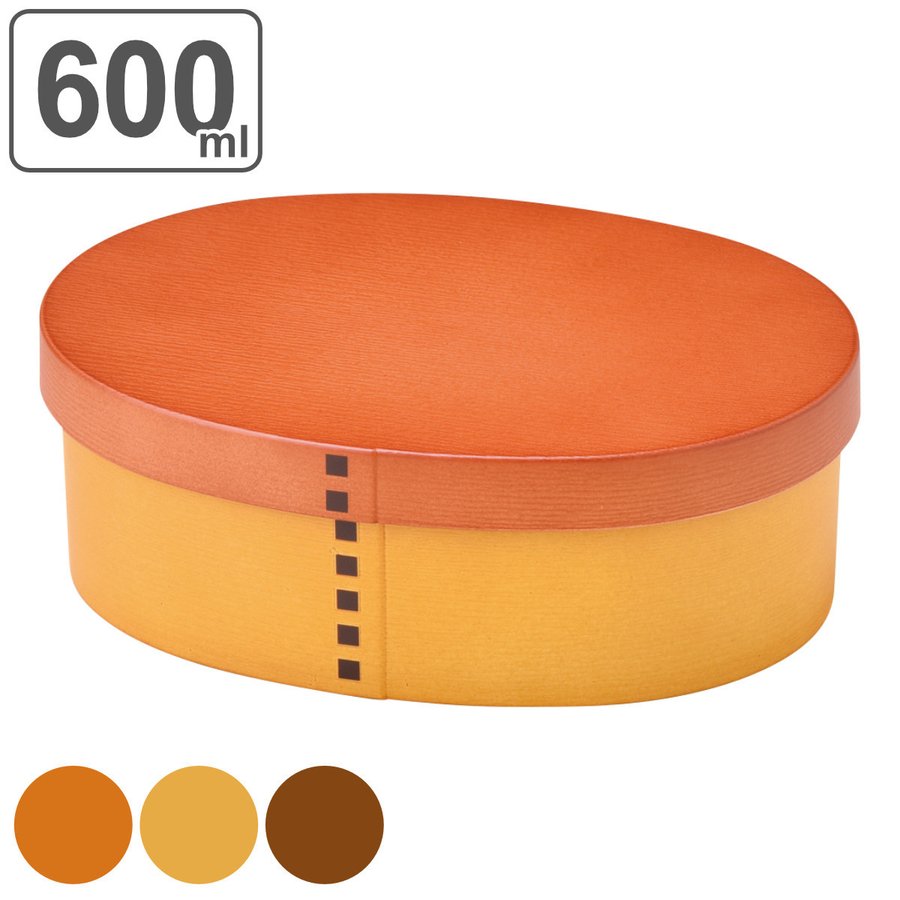 ボッセ　わっぱ大小2個セット　廃盤 セトクラフト お弁当箱 わっぱ 800ml WAPPA BENTOU 日本製 （ 弁当箱