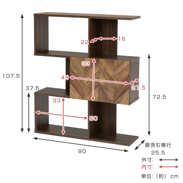 HAGiHARA（萩原） オープンラック 3段 ディスプレイラック 矢貼り風