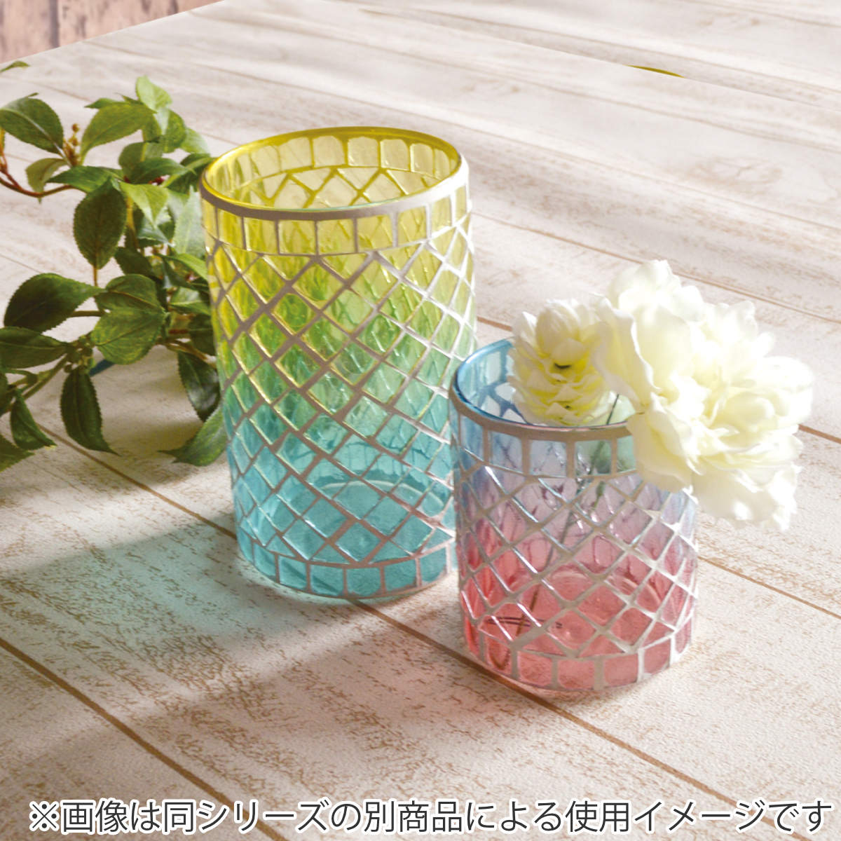 小物入れ ガラスホルダー S ルミエール ペン立て （ 小物収納 花瓶