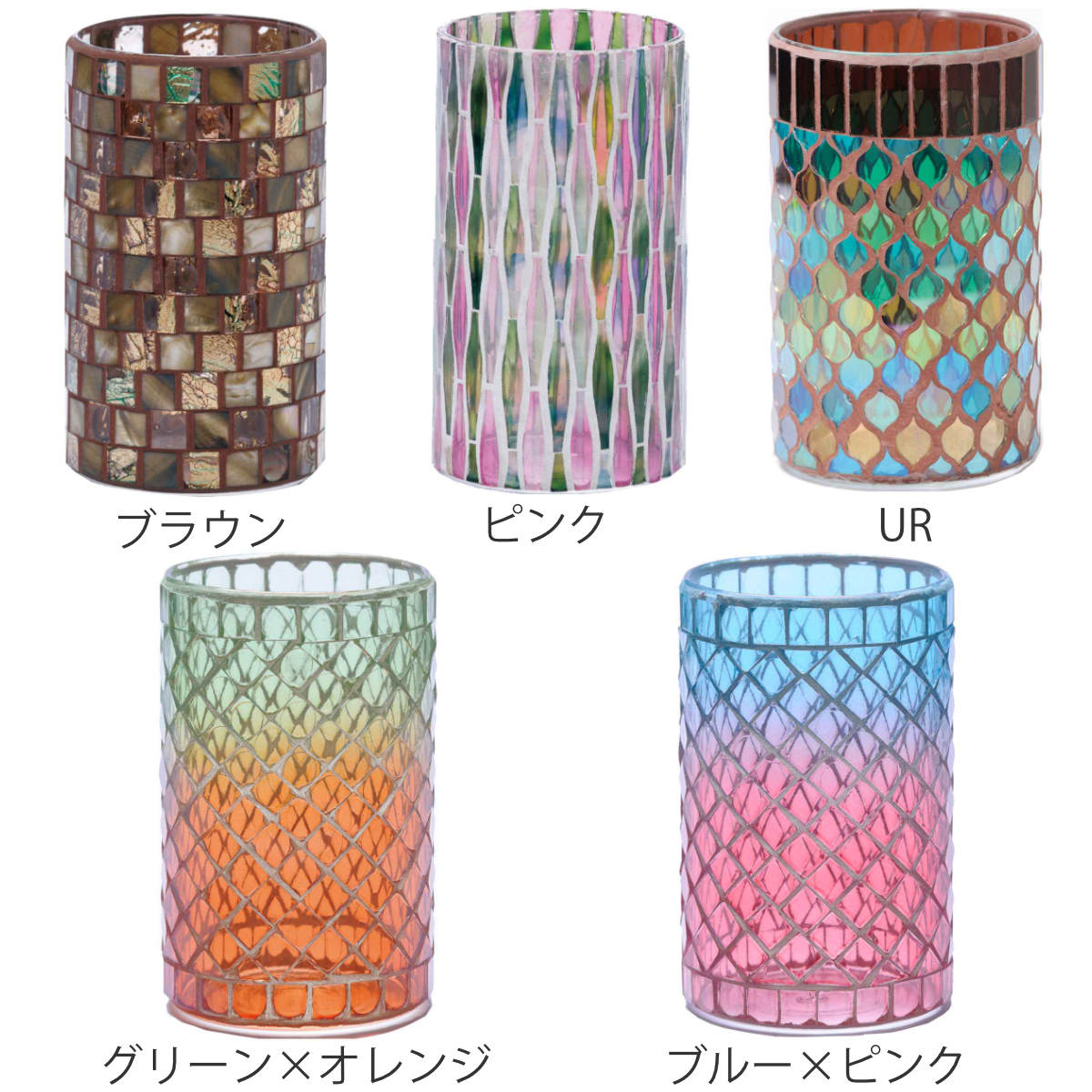 小物入れ ガラスホルダー L ルミエール ペン立て （ 小物収納 花瓶
