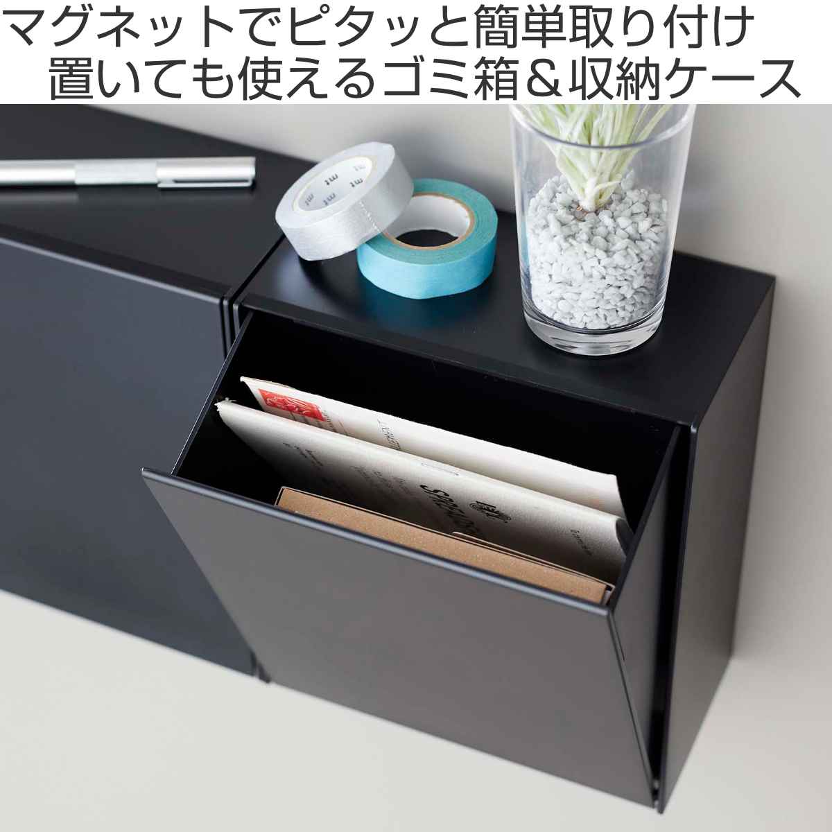 山崎実業 tower マグネットダストボックス...の詳細画像1