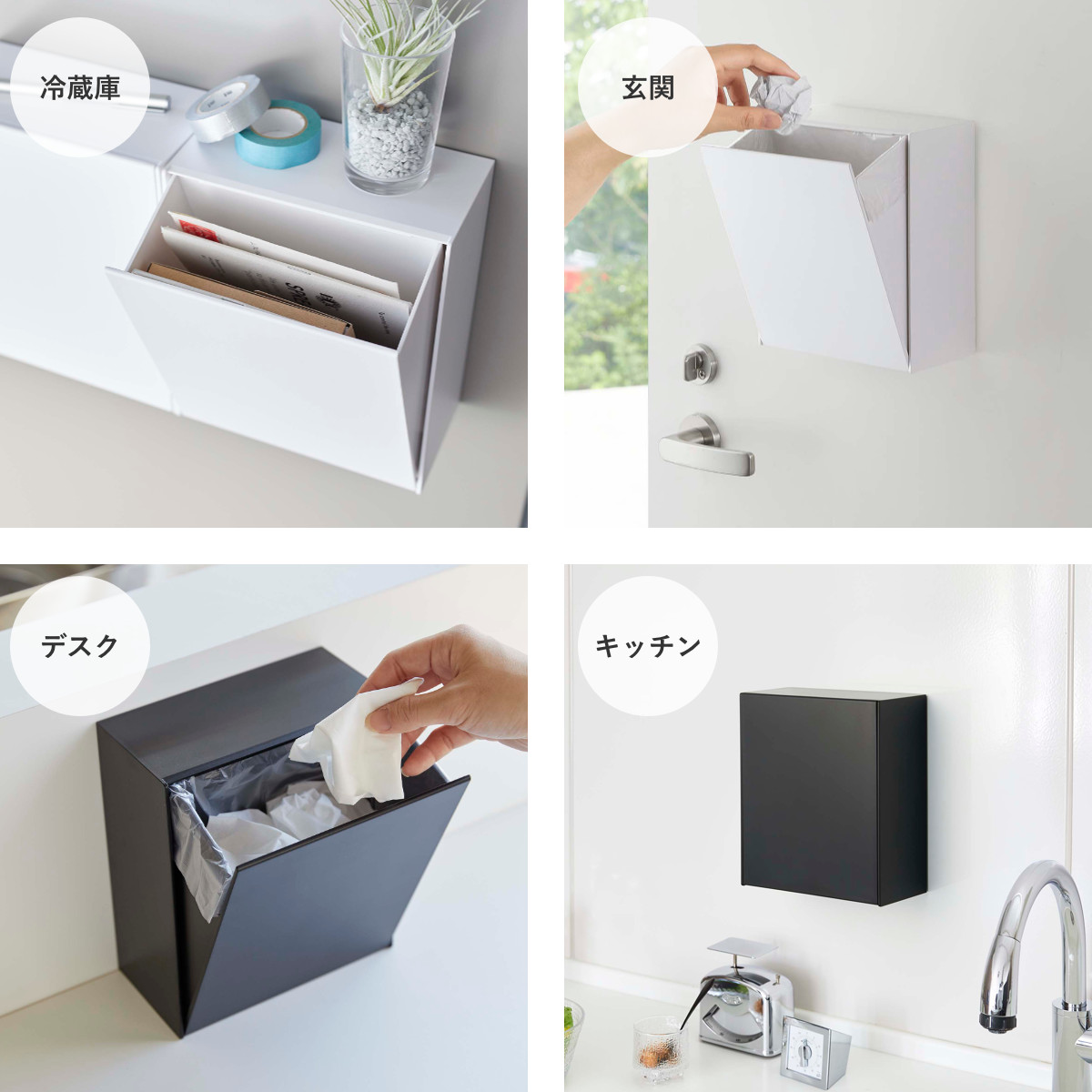 tower 山崎実業 マグネットダストボックス＆収納ケース タワー