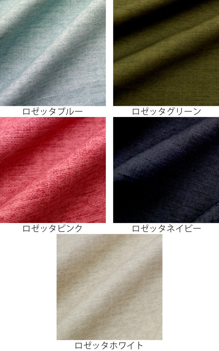 こたつ布団カバー 185×185cm 正方形 綿100％ 日本製 （ こたつ布団 カバー コタツ布団 洗える コタツ布団カバー こたつカバー コタツカバー ）_6
