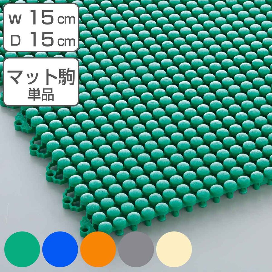 テラモト（TERAMOTO） スノコ プラスチック製 15×15cm エコスノコ144 