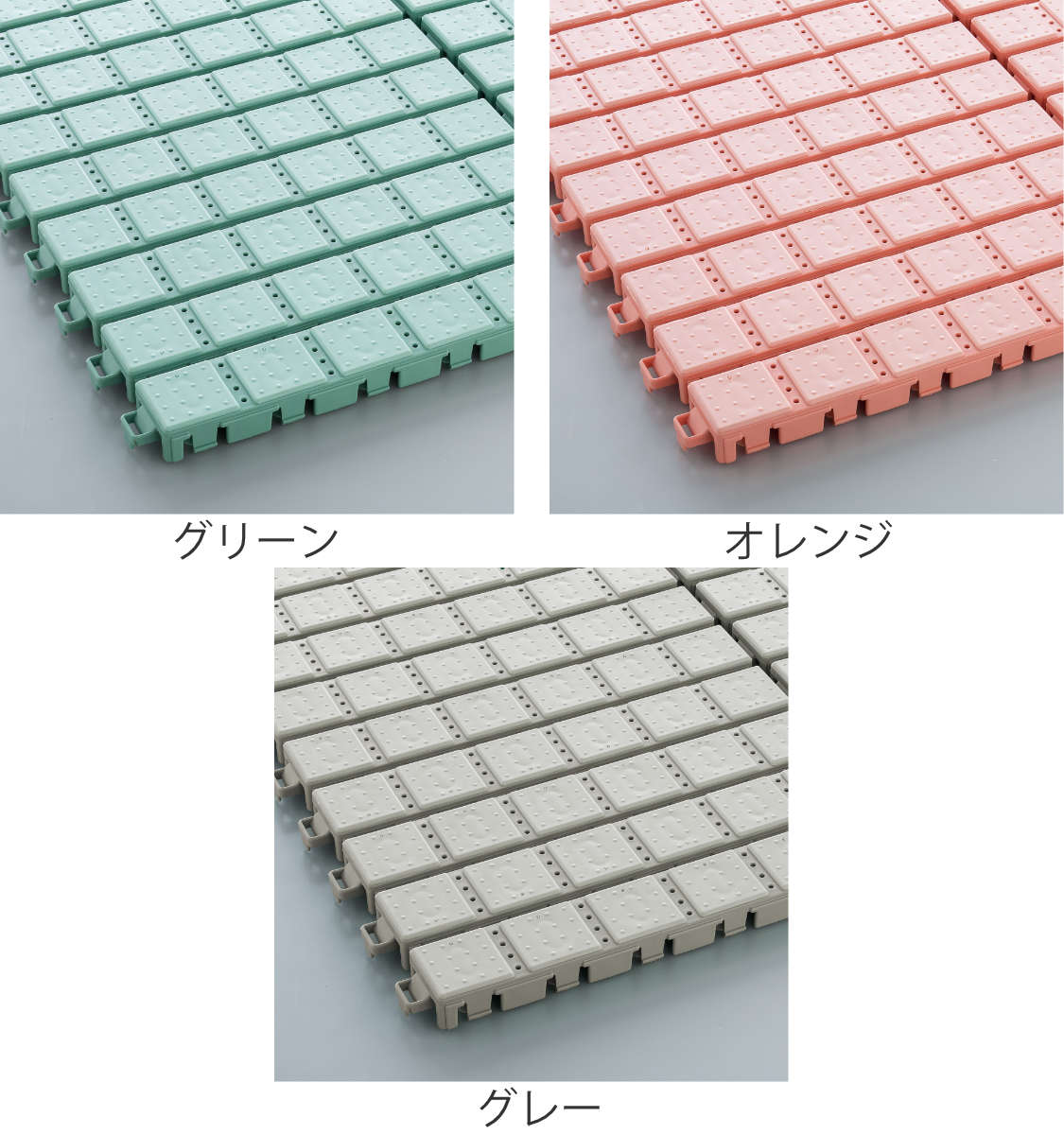 テラモト（TERAMOTO） スノコ プラスチック製 30×30cm スノコ素足用
