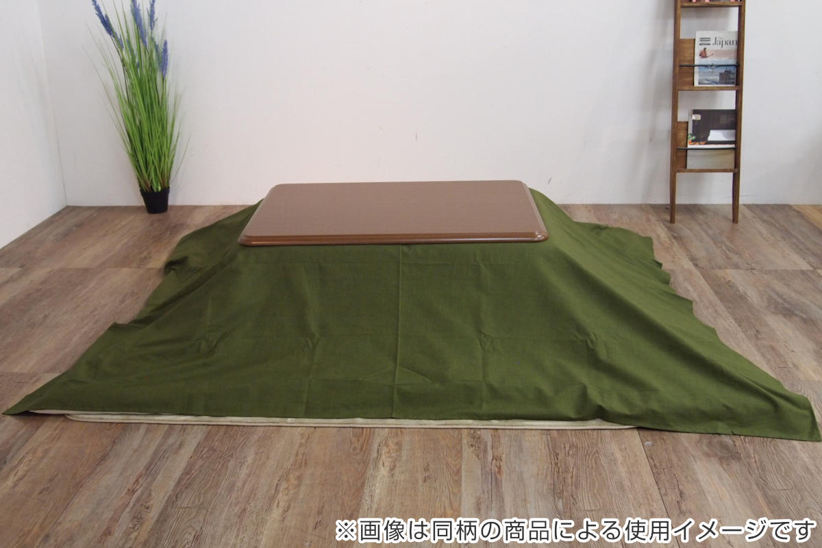 こたつ布団 ハイタイプ 厚掛け 285×235cm 長方形 日本製 綿100％ 消臭