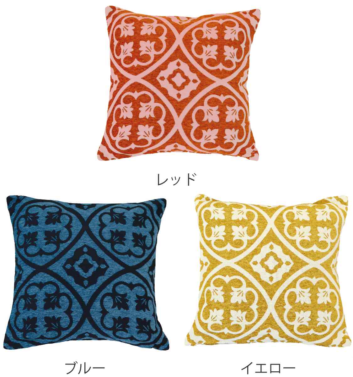 クッションカバー カラン オリエンタル 45×45cm （ クッション カバー