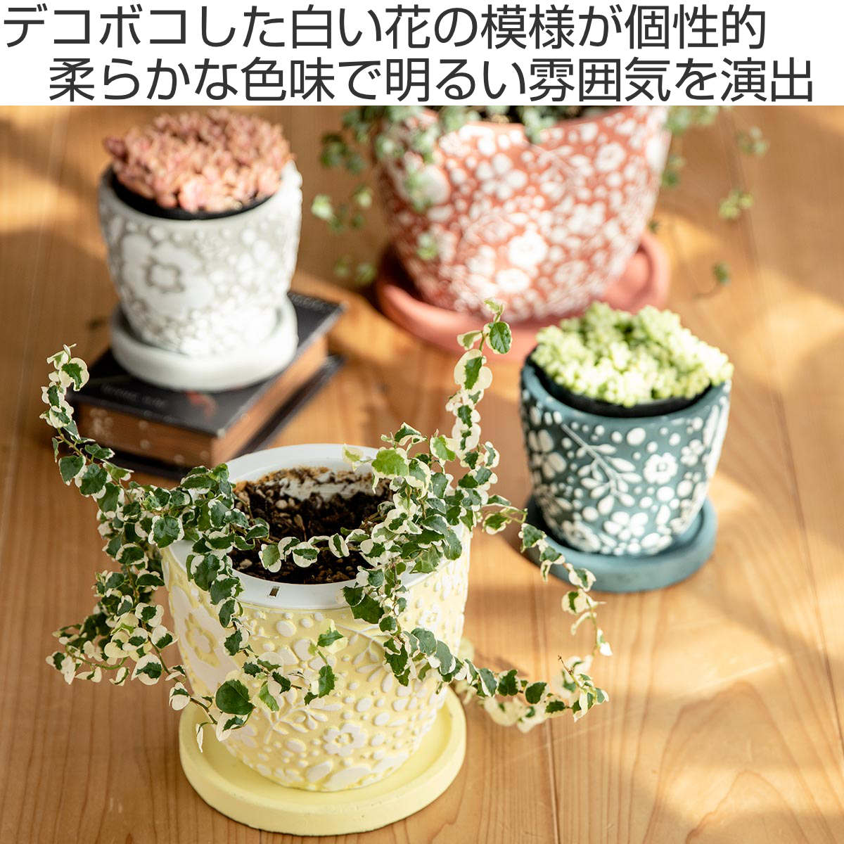 プランター クッカ ポット L （ 植木鉢 プラントポット 鉢植え 鉢 寄せ