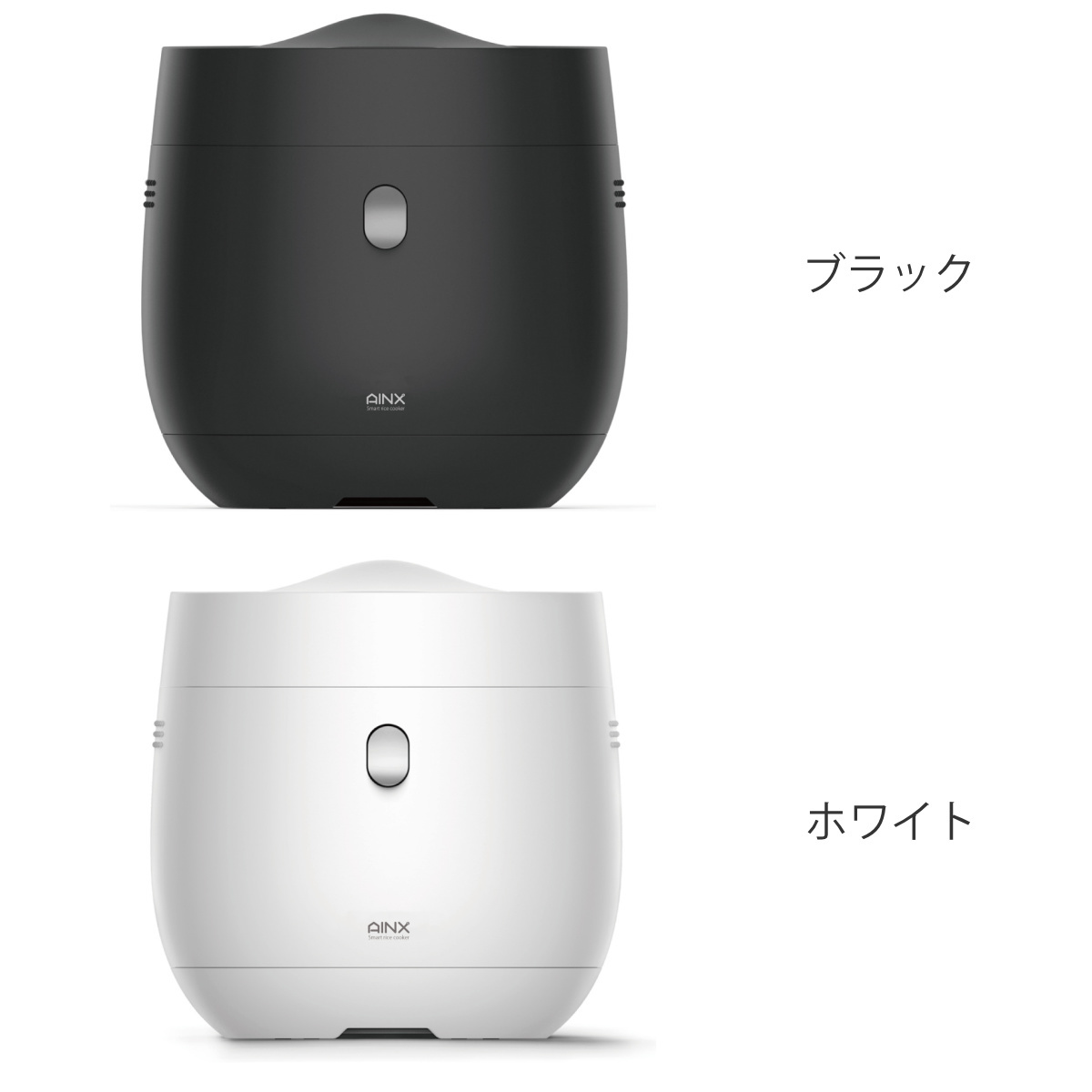 AINX 糖質カット炊飯器 4合 AINX Smart Rice Cooker （ 電気 炊飯器