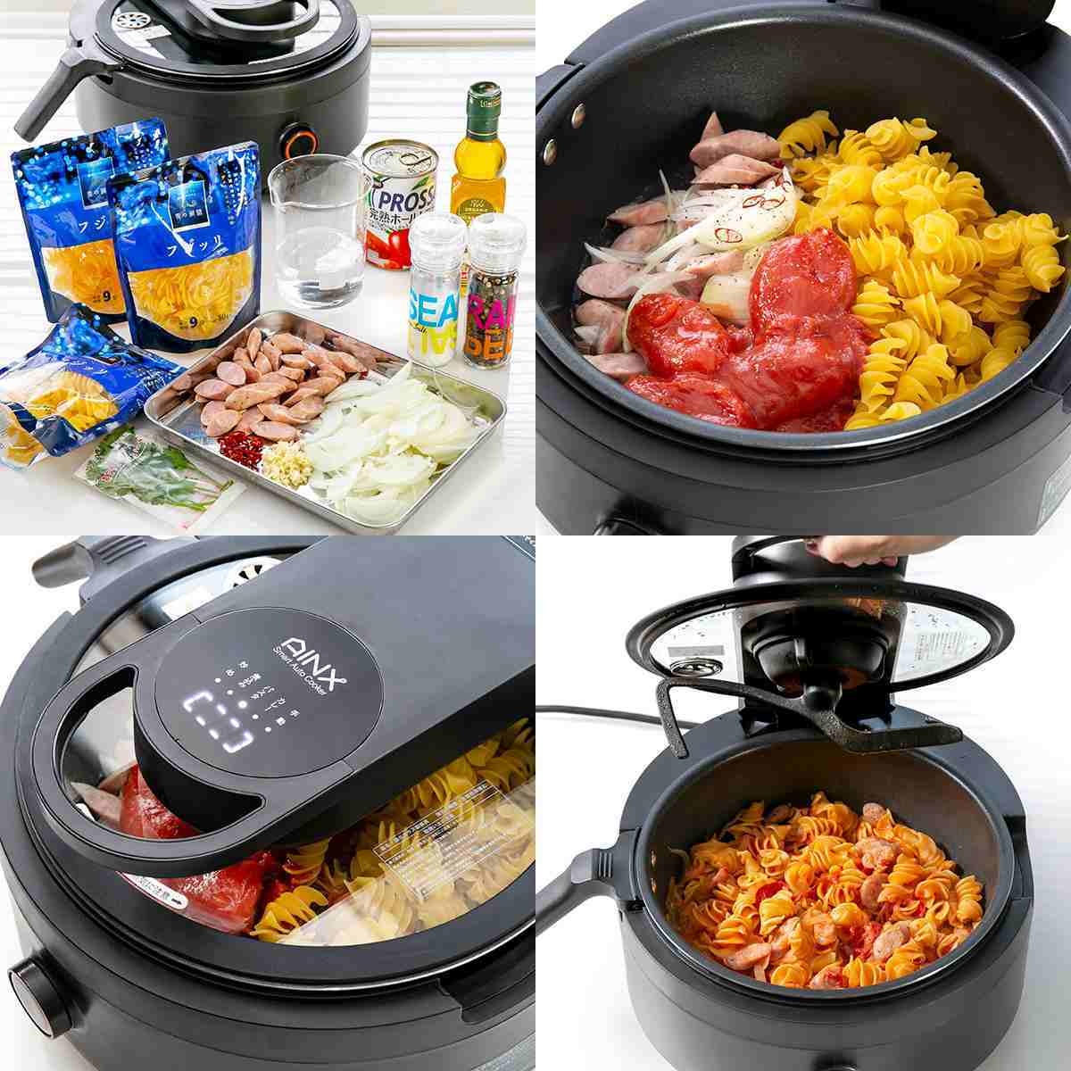 自動調理器 AINX Smart Auto Cooker （ 電気調理 自動調理 鍋 オート