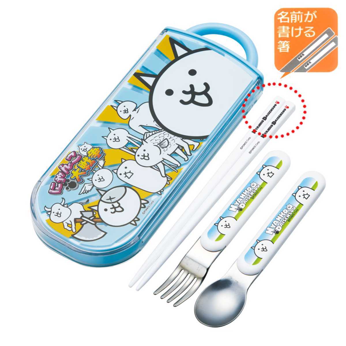 ☆超目玉】 コンビセット お箸 スプーン かわいい ピカチュウ ポケモン お弁当 カトラリーセット キャラクター 日本製 スライド ランチ ケース付き  discoversvg.com