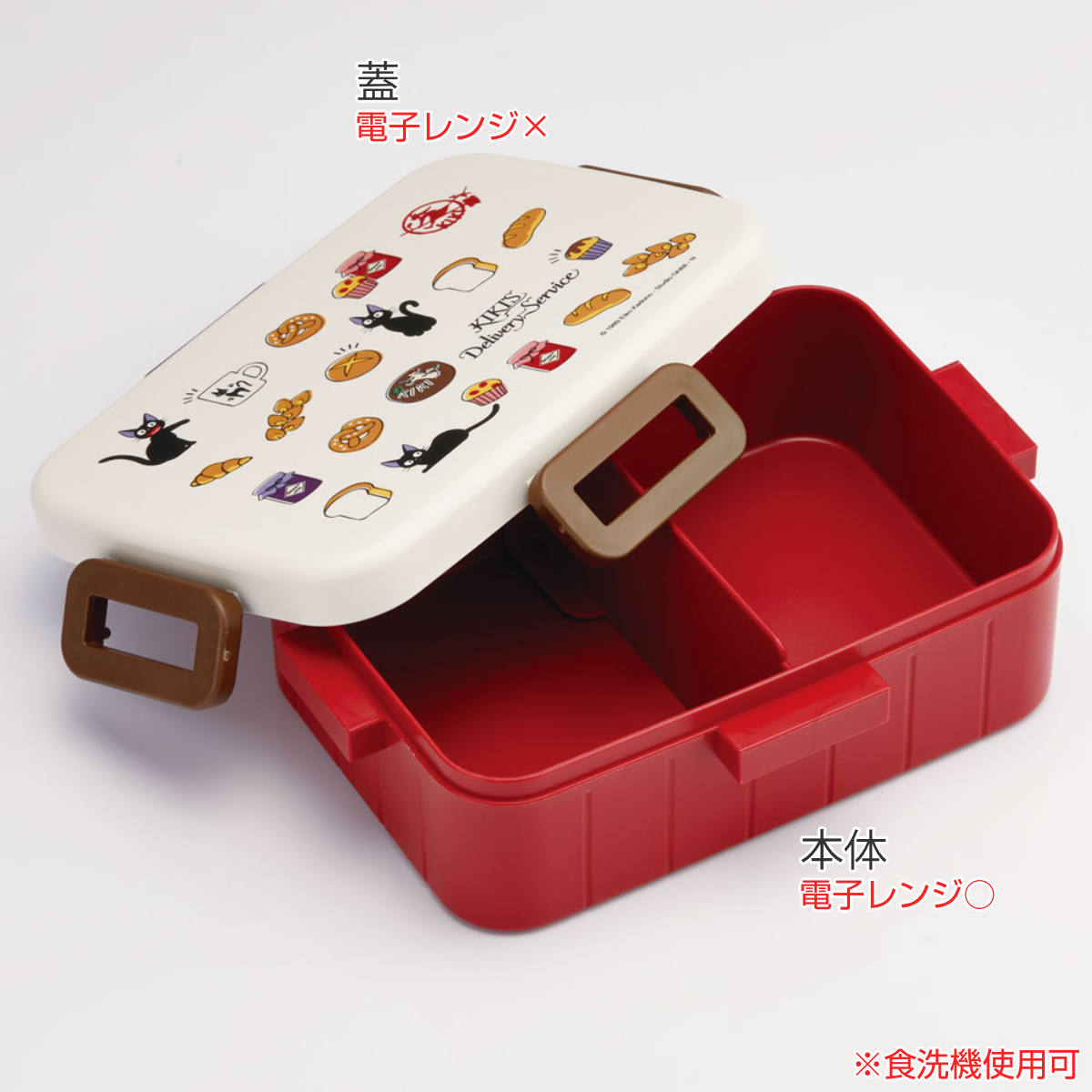 スケーター お弁当箱 1段 650ml 抗菌 4点ロック ランチボックス 魔女