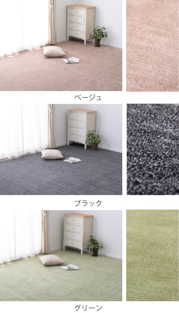 HAGiHARA（萩原） カーペット ラグ 江戸間10畳 平織カーペット ラウム