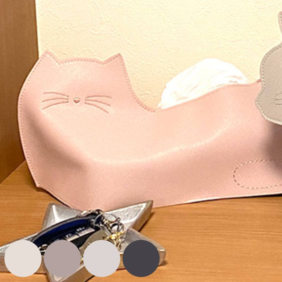 ティッシュカバー 猫 ねこ ネコ 北欧風 ハンドメイド 裏地あり 【公式