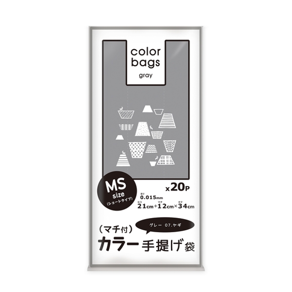 レジ袋 34x21cm マチ12cm 厚さ 0.015mm プラスプラスカラー 取っ手付き