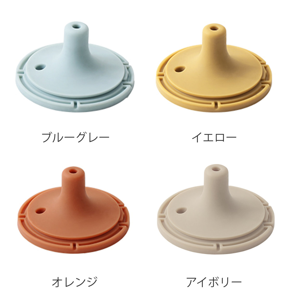 KINTO（キントー） BONBO ストローマグ 飲み口 260ml （ パーツ 部品
