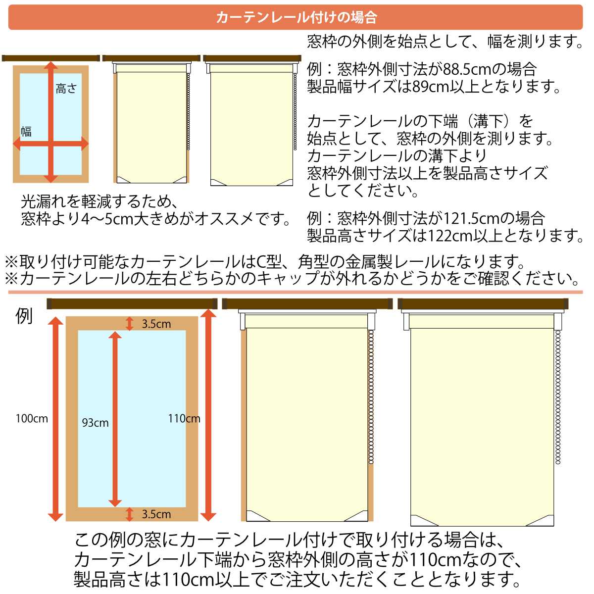 ロールスクリーン オーダー センシア 幅151〜170×高さ181〜200cm （ スクリーン サイズオーダー オーダーメイド ）