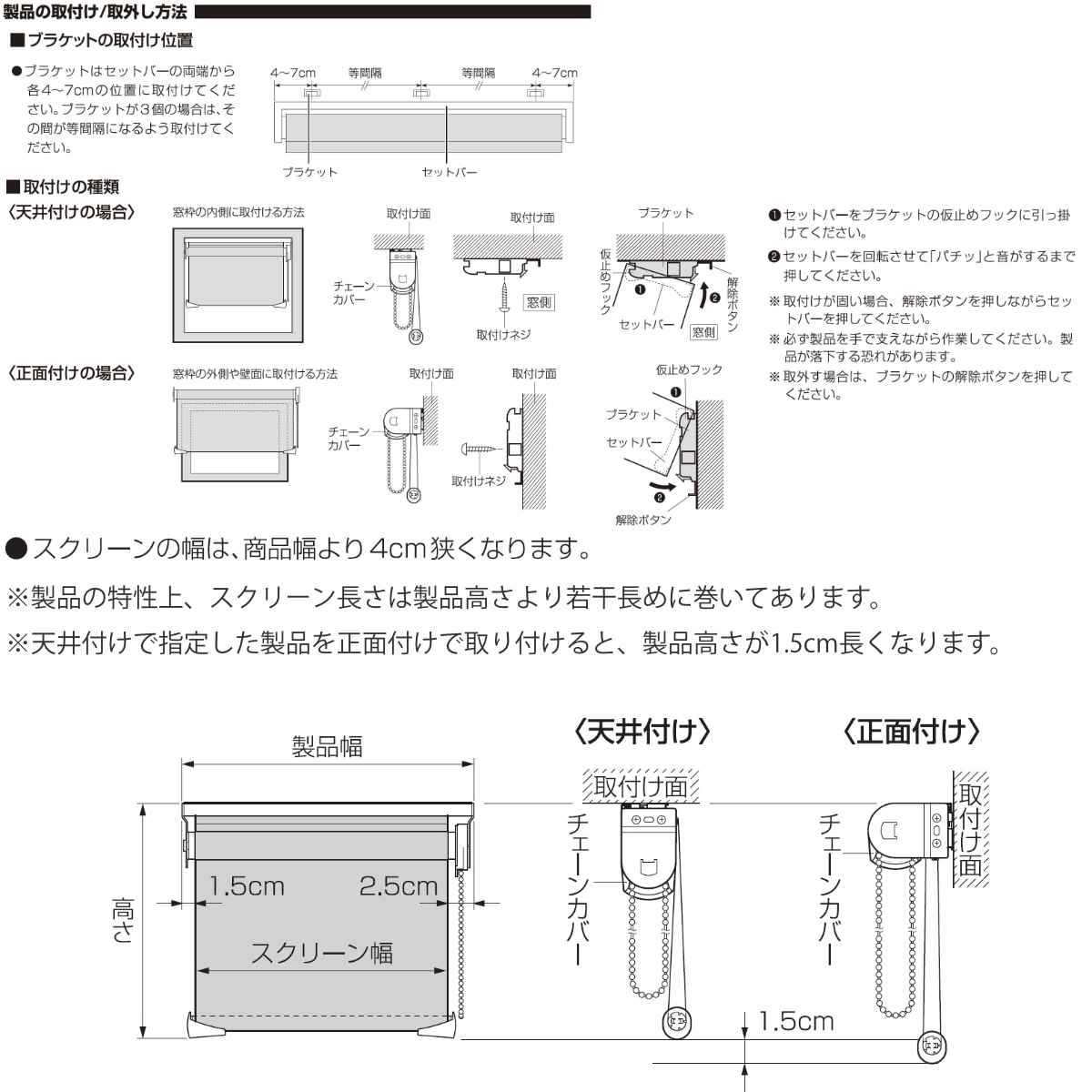 ロールスクリーン オーダー センシア 幅151〜170×高さ201〜220cm （ スクリーン サイズオーダー オーダーメイド ）