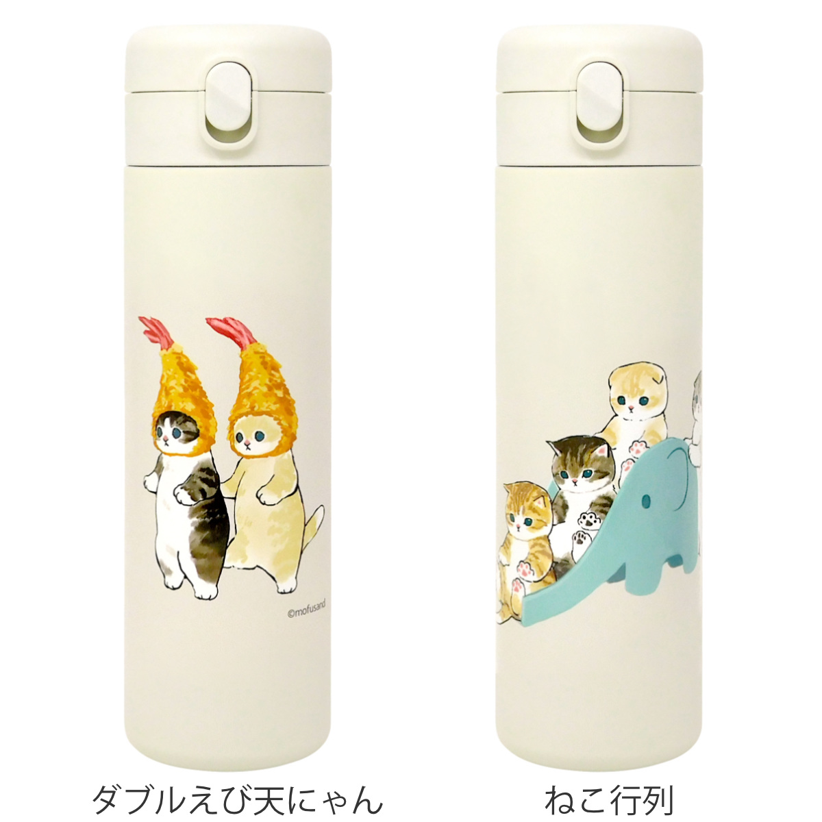 東亜金属 水筒 ステンレス 480ml mofusand ワンプッシュボトル ネコ