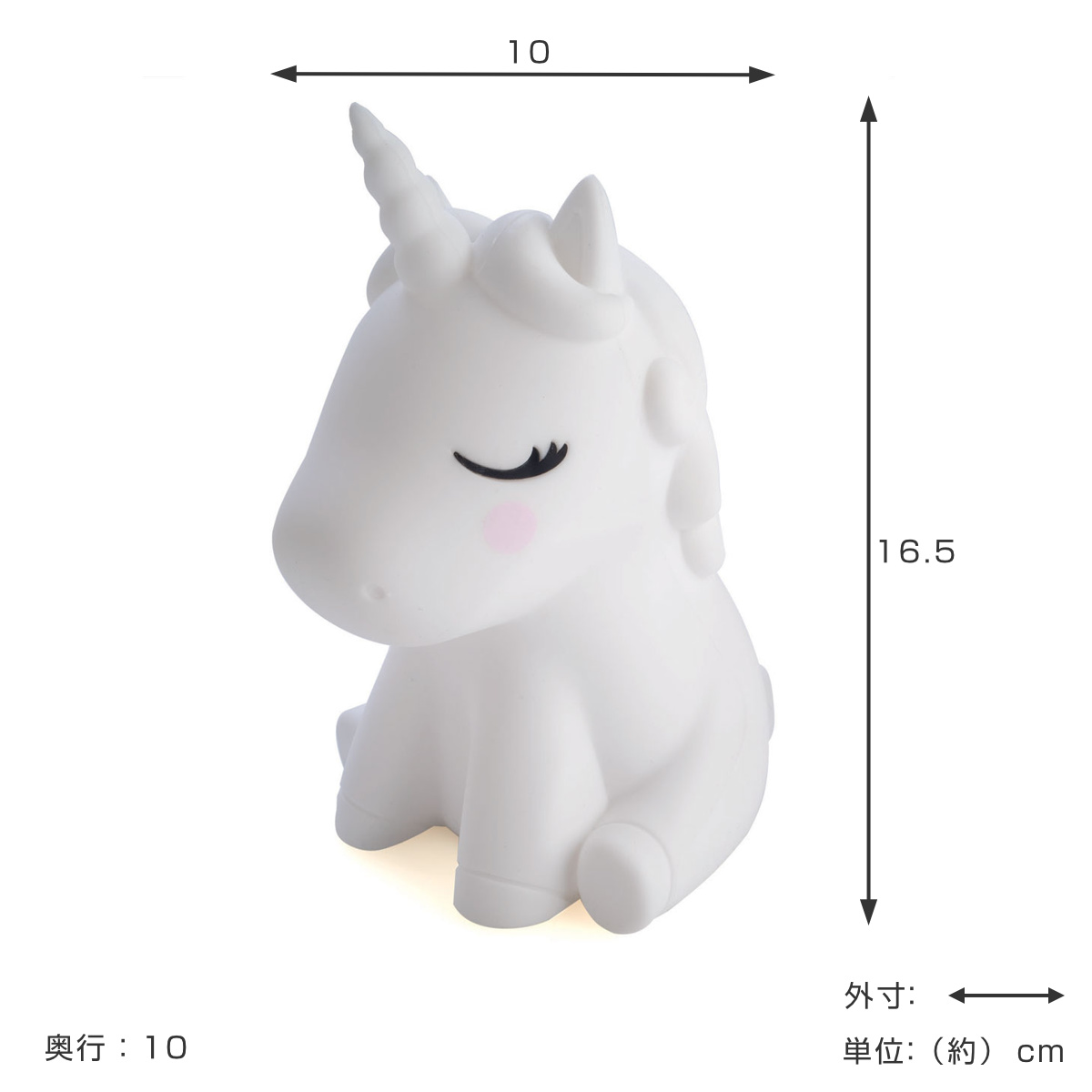アントレックス ライト ユニコーン LED 子供部屋 （ テーブルランプ